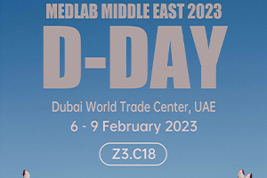 高瑞特医疗2023海外首站——Medlab Middle East 2023